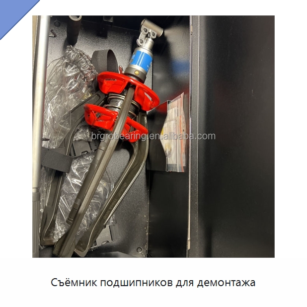 Съёмник подшипников для демонтажа — Принадлежности для подшипников