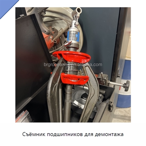 Съёмник подшипников для демонтажа