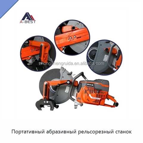 Портативный абразивный рельсорезный станок