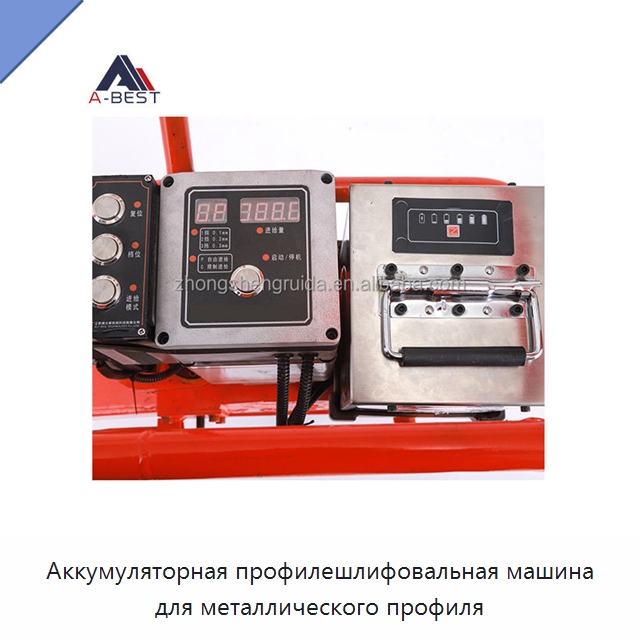 Аккумуляторная профилешлифовальная машина для металлического профиля
