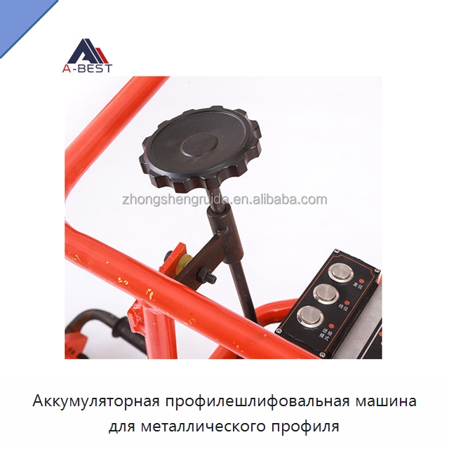 Аккумуляторная профилешлифовальная машина для металлического профиля