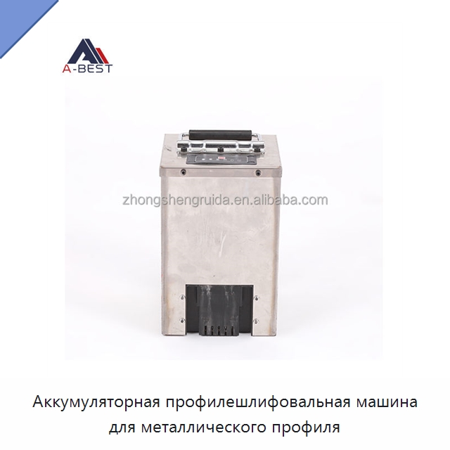 Аккумуляторная профилешлифовальная машина для металлического профиля