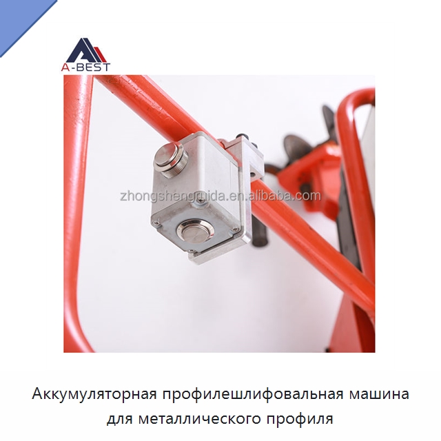Аккумуляторная профилешлифовальная машина для металлического профиля