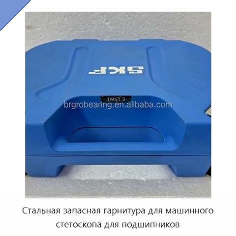 Стальная запасная гарнитура для машинного стетоскопа для подшипников