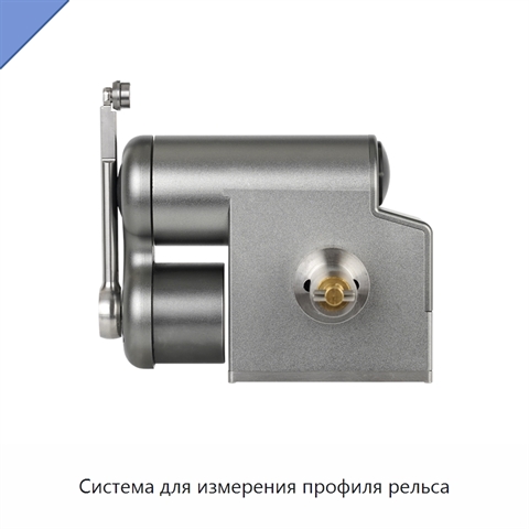 Система для измерения профиля рельса
