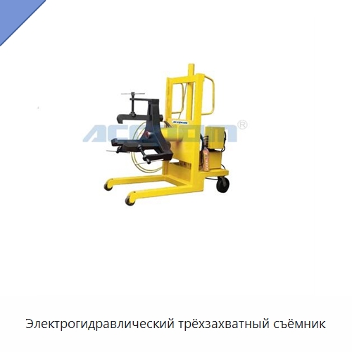 Электрогидравлический трёхзахватный съёмник — Испытательное оборудование
