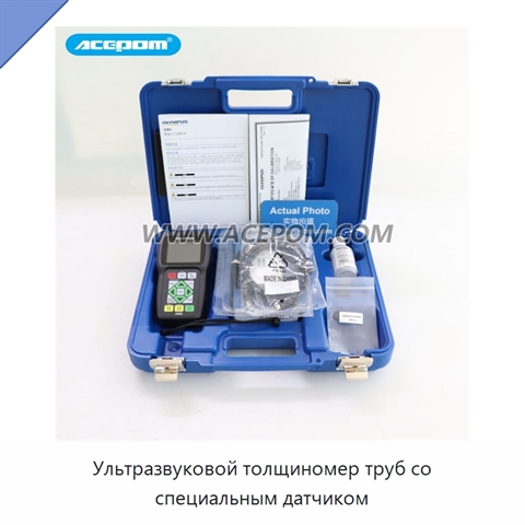 Ультразвуковой толщиномер труб со специальным датчиком