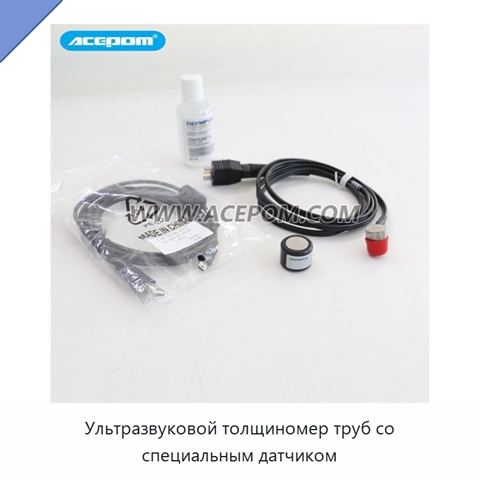 Ультразвуковой толщиномер труб со специальным датчиком