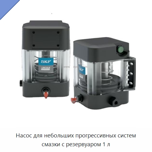 Насос для небольших прогрессивных систем смазки с резервуаром 1 л — Испытательные приборы