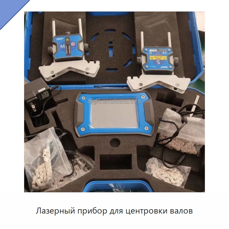 Лазерный прибор для центровки валов