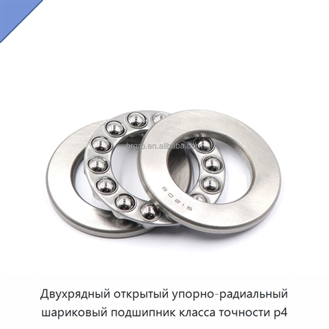Двухрядный открытый упорно-радиальный шариковый подшипник класса точности p4