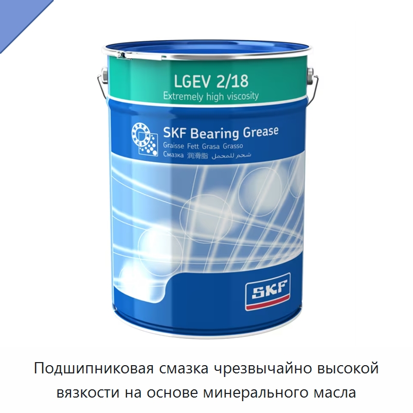 Подшипниковая смазка чрезвычайно высокой вязкости на основе минерального масла — Испытательное оборудование
