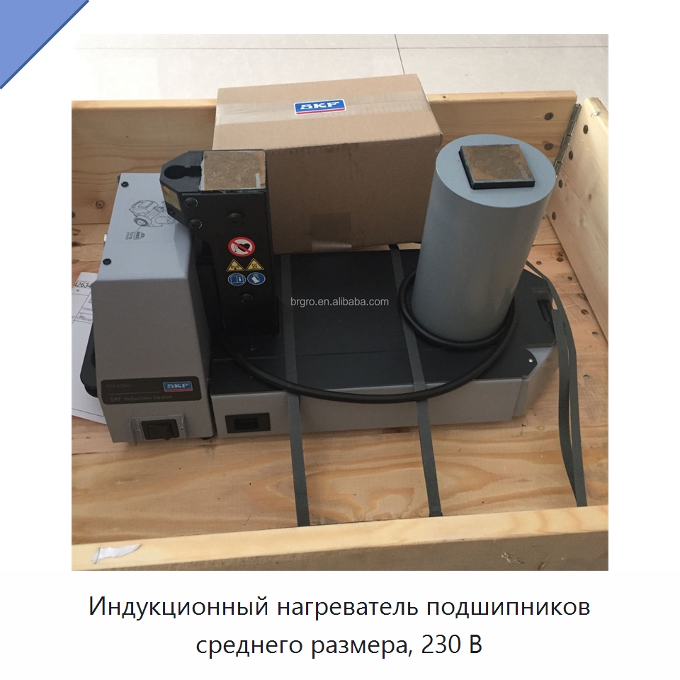 Индукционный нагреватель подшипников среднего размера, 230 В