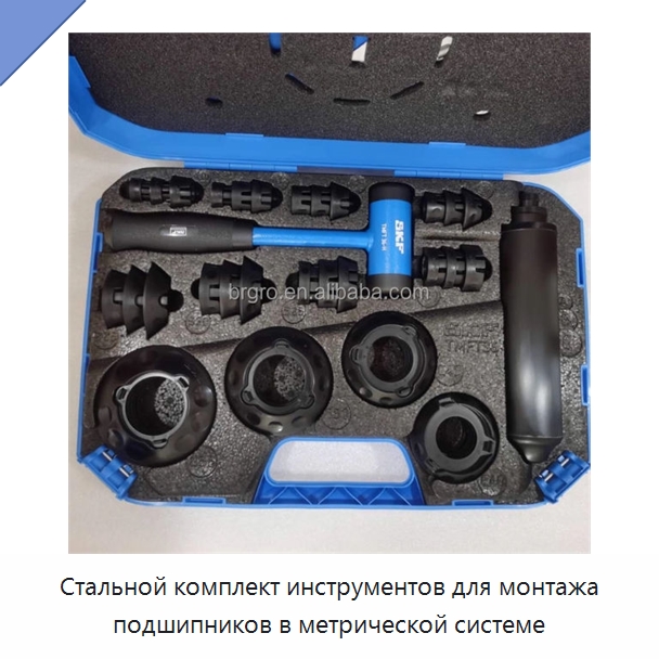 Стальной комплект инструментов для монтажа подшипников в метрической системе — Принадлежности для подшипников