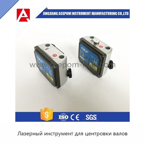 Лазерный инструмент для центровки валов