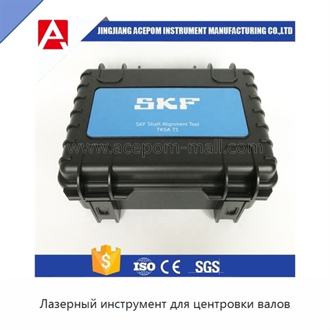 Лазерный инструмент для центровки валов