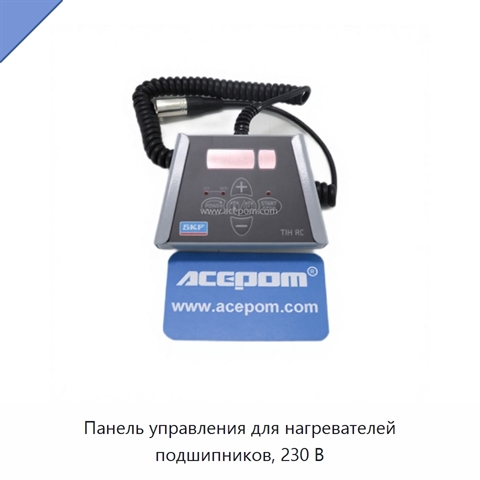 Панель управления для нагревателей подшипников, 230 В