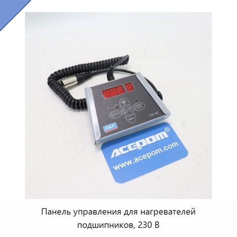 Панель управления для нагревателей подшипников, 230 В