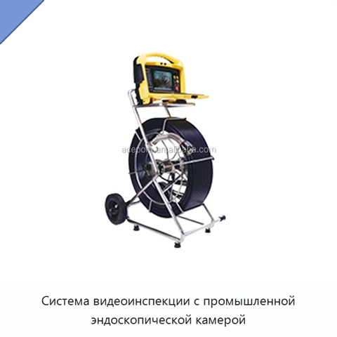 Система видеоинспекции с промышленной эндоскопической камерой