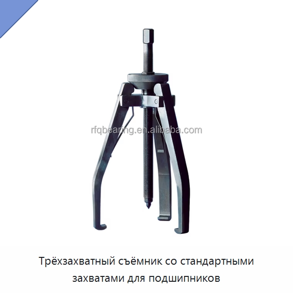 Трёхзахватный съёмник со стандартными захватами для подшипников — Принадлежности для подшипников
