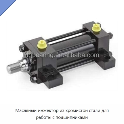 Масляный инжектор из хромистой стали для работы с подшипниками