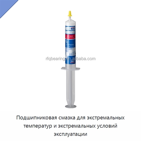Подшипниковая смазка для экстремальных температур и экстремальных условий эксплуатации