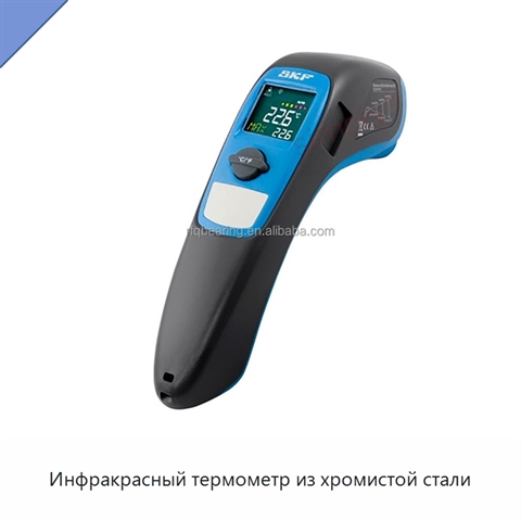 Инфракрасный термометр из хромистой стали