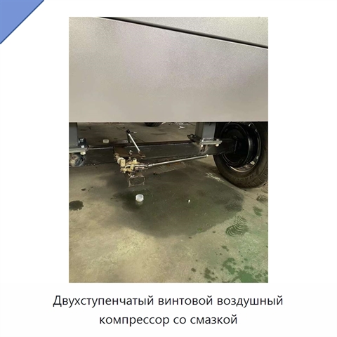 Двухступенчатый винтовой воздушный компрессор со смазкой