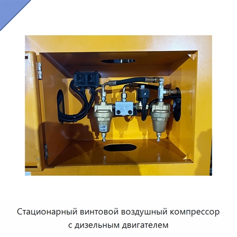 Стационарный винтовой воздушный компрессор с дизельным двигателем