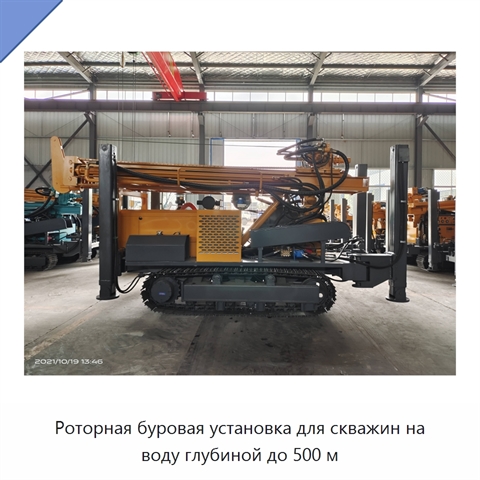 Роторная буровая установка для скважин на воду глубиной до 500 м