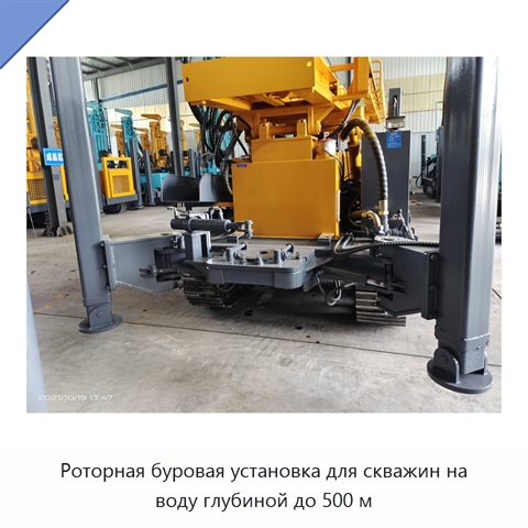 Роторная буровая установка для скважин на воду глубиной до 500 м