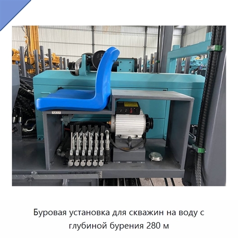 Буровая установка для скважин на воду с глубиной бурения 280 м