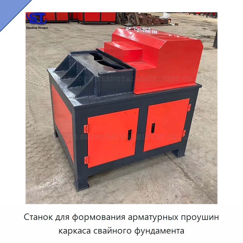 Станок для формования арматурных проушин каркаса свайного фундамента — Оборудование для металлообработки и металлургии