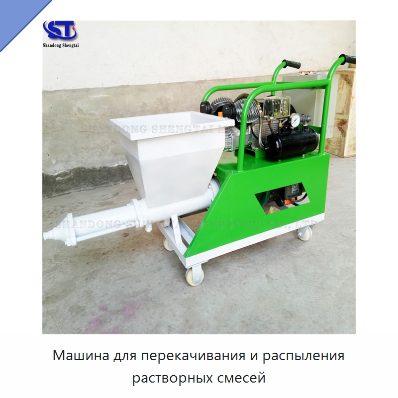 Машина для перекачивания и распыления растворных смесей