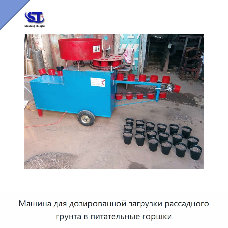 Машина для дозированной загрузки рассадного грунта в питательные горшки