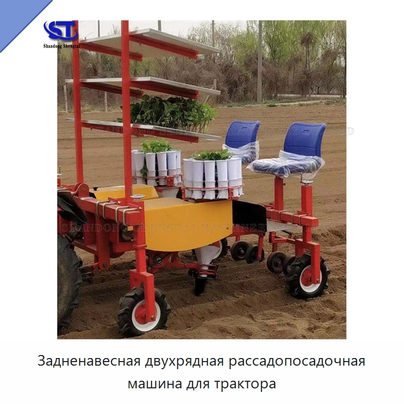 Задненавесная двухрядная рассадопосадочная машина для трактора