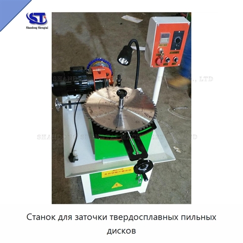 Станок для заточки твердосплавных пильных дисков