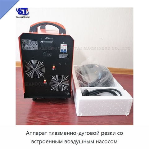 Аппарат плазменно-дуговой резки со встроенным воздушным насосом