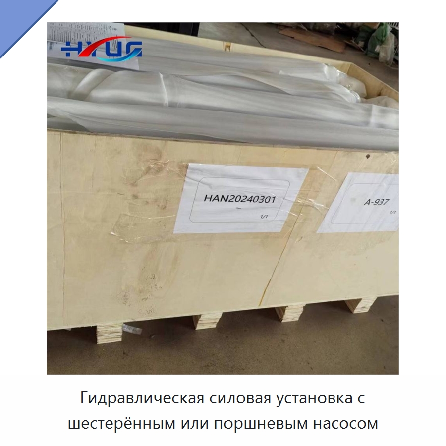 Гидравлическая силовая установка с шестерённым или поршневым насосом — Гидронасосы