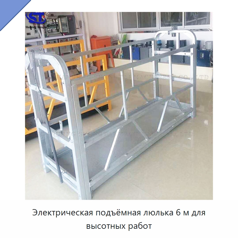Электрическая подъёмная люлька 6 м для высотных работ — Специальная строительная техника
