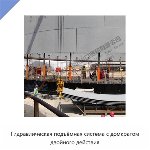 Гидравлическая подъёмная система с домкратом двойного действия