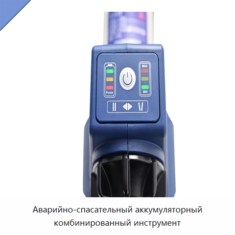 Аварийно-спасательный аккумуляторный комбинированный инструмент