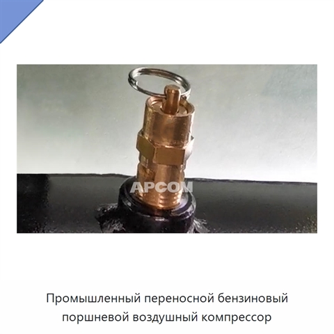 Промышленный переносной бензиновый поршневой воздушный компрессор