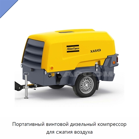 Портативный винтовой дизельный компрессор для сжатия воздуха
