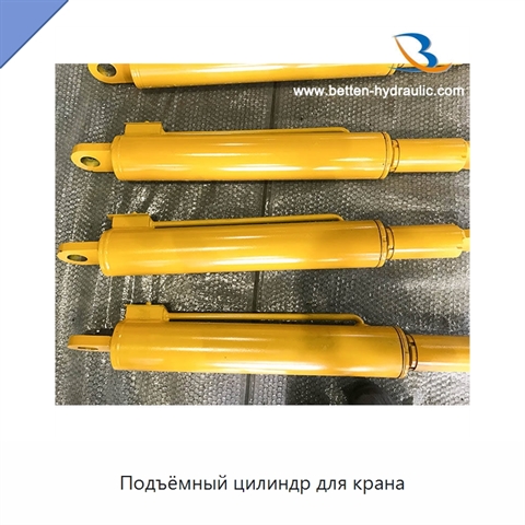 Подъёмный цилиндр для крана