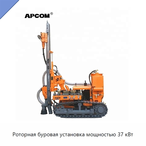 Роторная буровая установка мощностью 37 кВт