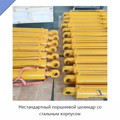Нестандартный поршневой цилиндр со стальным корпусом