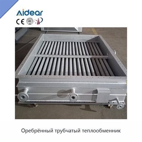 Оребрённый трубчатый теплообменник