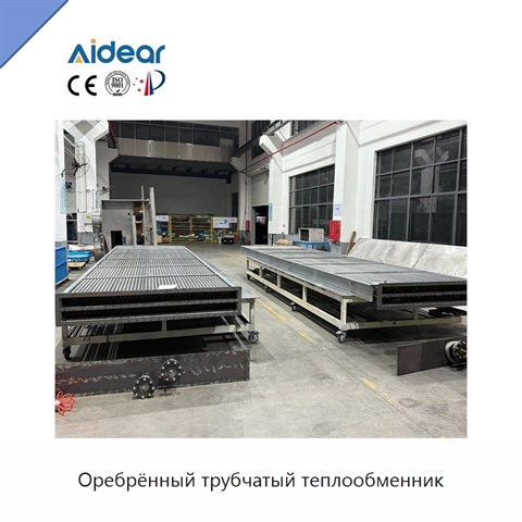 Оребрённый трубчатый теплообменник