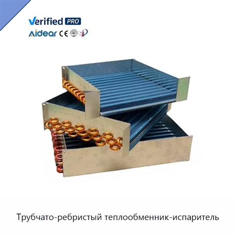 Трубчато-ребристый теплообменник-испаритель